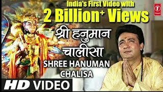 श्री हनुमान चालीसा Hanuman Chalisa I GULSHAN KUMAR I HARIHARAN, Full HD Video, Shree Hanuman Chalisa