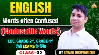 Confusable Words in English | Words Often Confused | LDC, Grade 1 & 2 Exams | Class 02