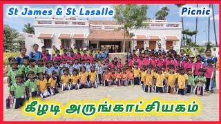 கீழடி அருங்காட்சியக பொருட்கள் ஒரு பார்வை | St James and St Lasalle | suranam | Lasalle India