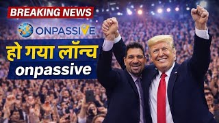 Onpassive #ashmufareh | onpassive new update | onpassive launch #ai |इसी महीने लॉन्च होने जा रहा 