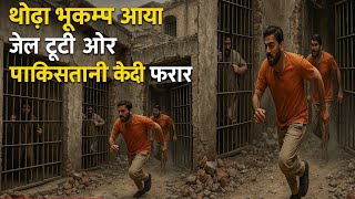 MORE THAN 200 prisoners escaped from Karachi jail in Pakistan  #karachijail #pakmediacrying