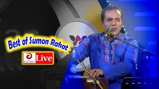 Best of Sumon Rahat | Sumon Rahat Live show | Walton Asian Music Season 04 EP 250 | Asian TV Music