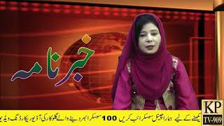Khaber Namaa (Filmy)