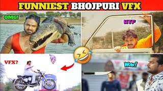 Good VFX Is Not Possible In Bhojpuri Industry | ये नहीं सुधरेंगे 😅