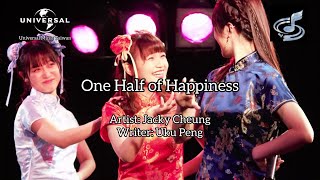 Jacky Cheung - 二分之一的幸福 (One Half of Happiness)