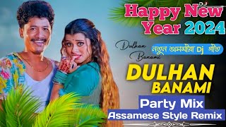Dulhan Banami 💞Assamese Dj Song 2024 | New Assamese song 2024 | Assamese dj song | Assamese dj