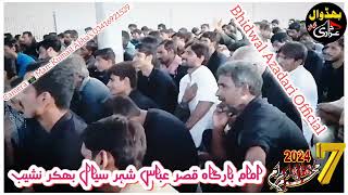 live majlis 2024 :7 Muharm:Zakir Tasawar Abbas Shah Bhehal : Bhidwal Azadari Official.