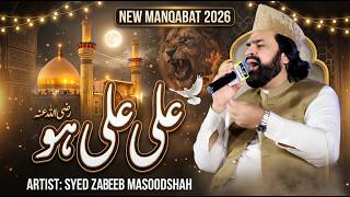 Syed Zabeeb Masood Shah - Ali Ali Ho Ali Ali Ho - Manqbat e Maula Ali 2026