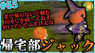 The mysterious incident ends in seconds, and Baru starts a gem mining business #65 [Tongari Hatos...