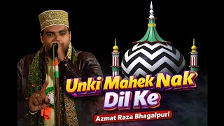 Unki Mahek Nay Dil Ke | Very Beautiful Naat | Azmat Raza Bhagalpuri