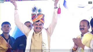 🟢LIVE - Lord Balarama Jayanti Celebration and Chief Minister Kisan Kalyan Yojana Program | 14 Aug...