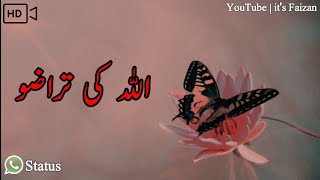 Molana Tariq Jameel WhatsApp Status || Urdu Lyrics Status || Islamic Status || By it's Faizan