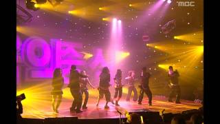 Jessica H.o. - Get Up, 제시카 에이치오 - 겟 업, Music Core 20060107