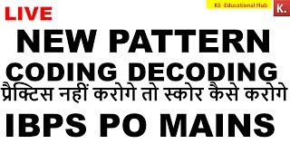 {Live} NEW PATTERN CODING DECODING (TRICKY) for IBPS PO MAINS