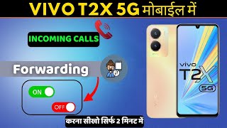 Vivo t2x 5g call forwarding setting - call forwarding kaise kare vivo t2x 5g - Call forwarding hindi