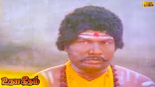 சாமி நான் நினைச்சது எல்லாம் நடக்குமா..!