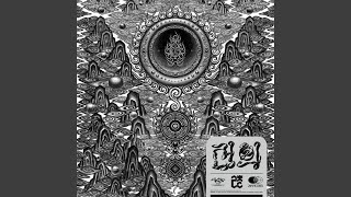 Deep Wave Live Version