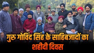 चार साहिबजादों के शहीदी दिवस पर लंगर सेवा🙏