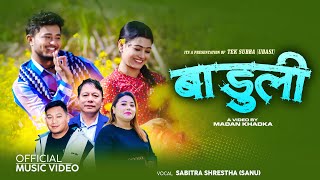 बाडुली- BADULI |Sabitra Shrestha| Ft. Rachana Neupane & Gaurav Hamal 