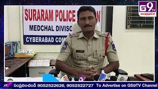 సంక్రాంతి సందర్భంగా ఊర్లకు వెళ్లేవారికి   తగు సూచనలు సలహాలు చేసిన  సూరారం సిఐ సుధీర్ కృష్ణ...