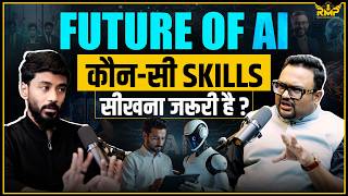 AI के दौर में कौन-सी Skills रहेंगी Demand में? Ft. Vaibhav Sisinty | RMP