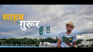 SKRTUNE - SAHAB,GUROOR HOON Poetry | Happy independence day