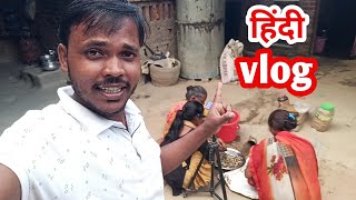 New Vlog Video || Machli Banane Ka Tarika || Ajay Sameera