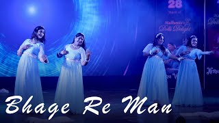 Bhage Re Man | Chameli | Kareena Kapoor | Choreography | Madhumita