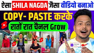 Chinese video kaise banaye | Best youtube channel ideas 2025 | copy paste video on youtube | YouTube