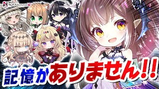 【状態異常攻撃コラボ#5】好きなRPG！フリーゲームもFFも！ステータス攻撃してきそうな異色な組み合わせノラプロ女子会【ねこしろ/ティターニア/ハニ/ぷるふぁ/アリーシャ/ミア】