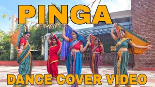 _PINGA_BAJIRAO_MASTANI____DANCE_COVER__VIDEO_THE SWAG CREW PRESENT_#pinga  #dance #trending #viral