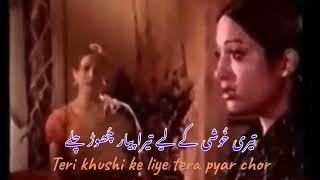 Teri khushi ke liye tera pyar | Mohabbat ek Kahani