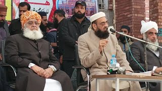 Ijtima Khair Ul Madaris Multan 2025 | Maulana Qari Hanif Jalandhari | Latest bayan 2025