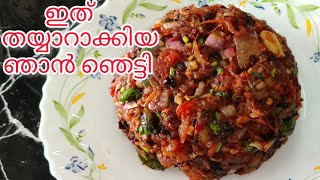 പൊട്ടറ്റോ ഭർത്ത👌😋| Porato Bharta/Aloo Bharta| Tasty Simple Recipe| 5 Minutes Recipe 