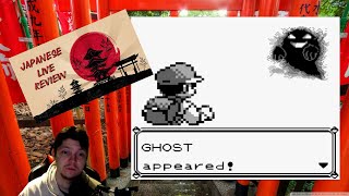 Japanese Live Review Episode  41 - One Pokemon Challenge #8 (Who You Gonna Call)