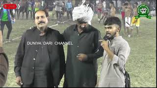 🛑 [[LIVE FINAL]] KABADDI MATCH [[I70/E.B ARIFWALA]] // LIVE DUNIYA DARI CHANNEL