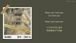 [韓 / 繁中字] BE'O - LOVE me Remix (Feat. ASH ISLAND)