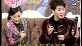 Chen ya lan 楊麗花專訪＊4-4 ♥ 2000年『結婚真好』♥ 助選記