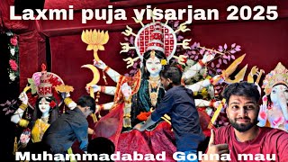 LAXMI PUJA VISARJAN 2025 | ALL DJ SETUP |  MUHAMMADABAD GOHNA MAU 🙌