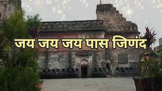 Jay Jay Jay Paas Jinanda | (जय जय जय पास) | Singer - Anchit Patadia | Composition - Sachin Limaye