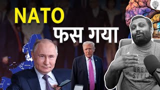 Russia vs NATO: Poland, UK, France, Germany Join Fight – Global Tensions Rising