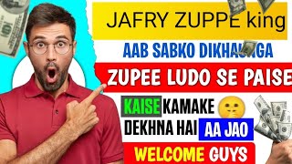 zuppe ludo se paise kaise kamaye 🤑🤑... #zuppe #ludogame #ludogameplay