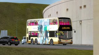 [趕食早餐的卡佬]OMSI 2 KMB 213E(安達臣→九龍站)