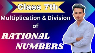 Class 7 Maths | Rational Numbers | Multiplication and Division Explained with Examples | Jk Academy