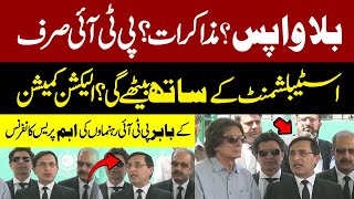 🔴LIVE | PTI Bat Symbol | Big Announcement Outside ECP  | Gohar Khan & Rauf Hassan Press Conference