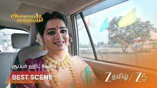 ANNAMALAI KUDUMBAM | அன்னம்மாளின் மருமகள் வருகையால் மகிழ்ச்சி