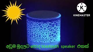 music | mini bluetooth speaker