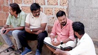 ഭാര്യയുടെ അവിഹിതം നാട്ടുകാർ പൊക്കിയപ്പോൾ | AM VIDEOS