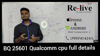 BQ25610 WITH QUALCOMM CPU FULL DETAILS Android charging problem Solution