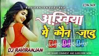  Dj sarzan Jharkhand  DjRohanRajOffcail EDM BASS  EDM BASS KING  MALAI MUSIC  DHOLKI NO VOICE TAG 